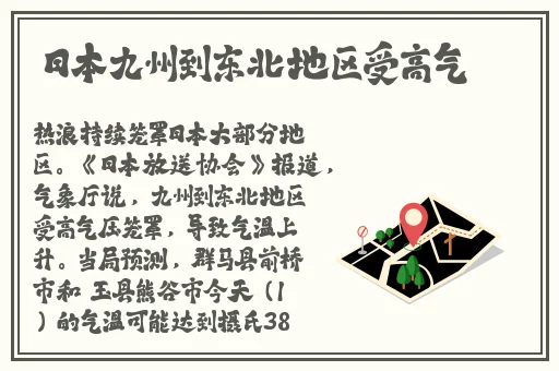久热爱精品视频线路一